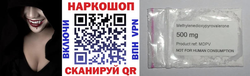 Купить наркотик аптеки Первоуральск НБОМе ссылка на мегу ONION Амфетамин МАРИХУАНА