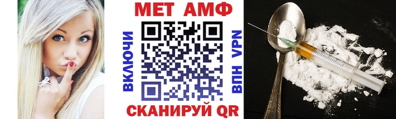 Амфетамин 97% Первоуральск