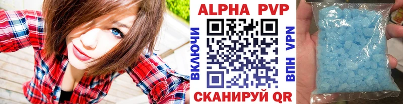 купить наркоту  Первоуральск  Альфа ПВП СК КРИС 