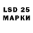 Марки 25I-NBOMe 1,5мг Panshu Man