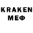 КОКАИН 97% TheEnictobi