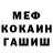 Кетамин VHQ Aleksej Antimenko
