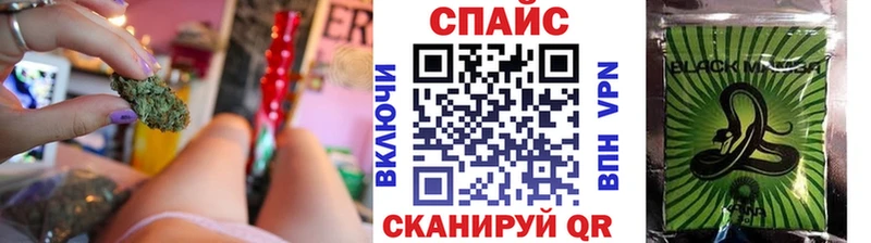 блэк спрут зеркало  Первоуральск  Бутират BDO 