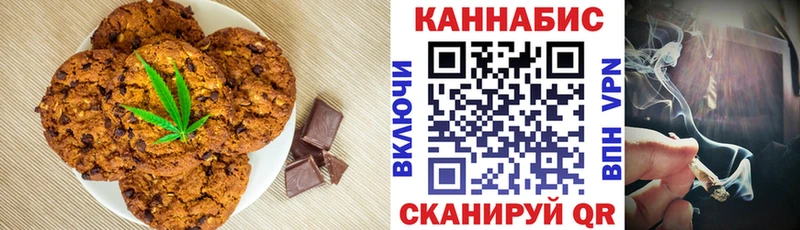 гидра ссылка  Первоуральск  Canna-Cookies конопля 