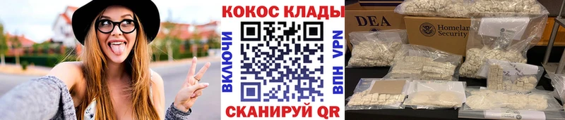 COCAIN 98%  Первоуральск 
