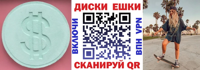 Экстази 99%  Первоуральск 