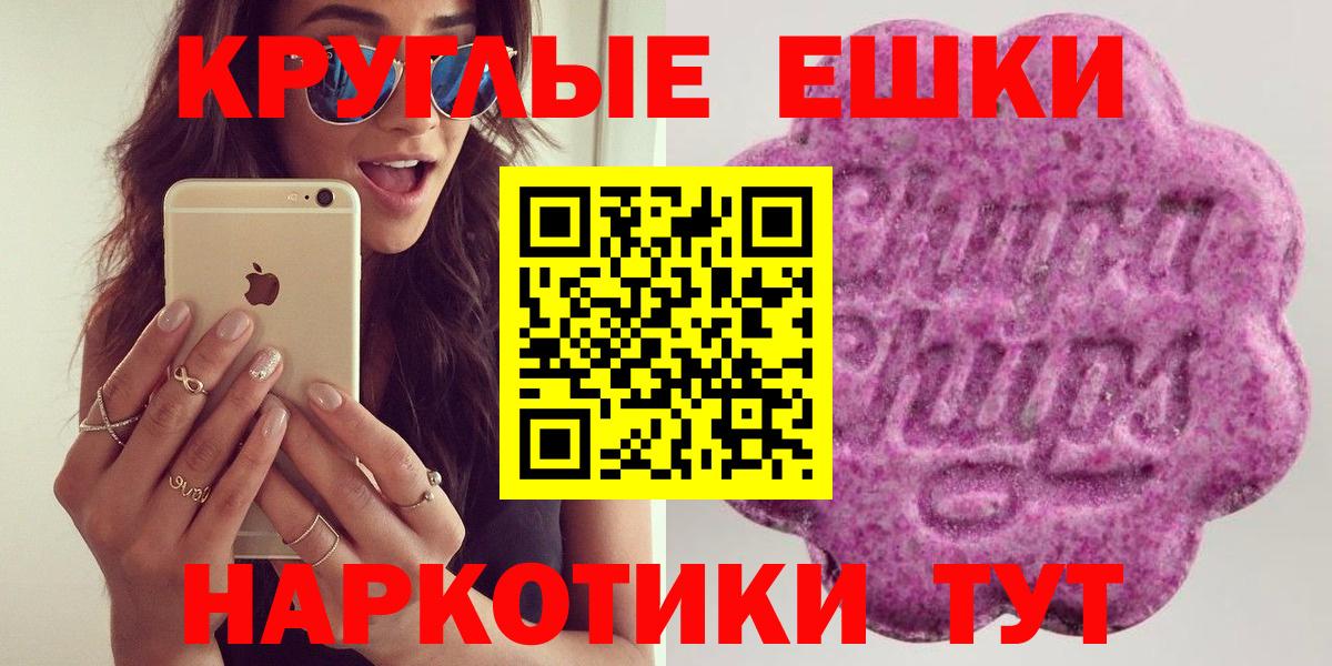 Ecstasy DUBAI Первоуральск
