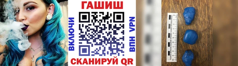 дарнет шоп  blacksprut сайт  мориарти наркотические препараты  Первоуральск  Гашиш индика сатива 