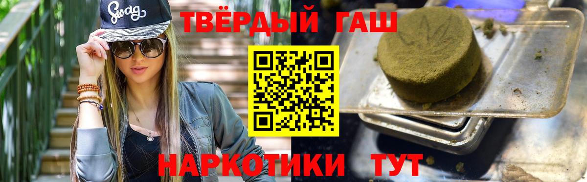 ГАШИШ Ice-O-Lator Первоуральск