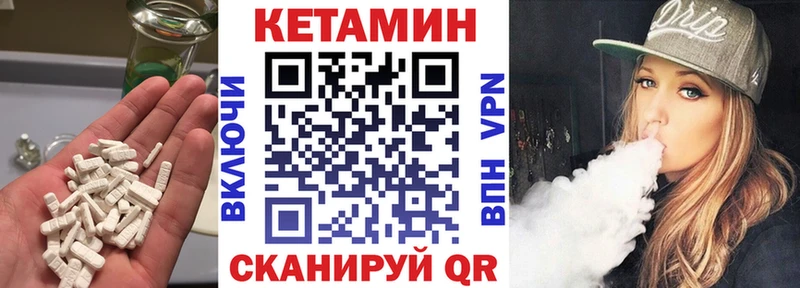 магазин продажи   Первоуральск  гидра онион  Кетамин ketamine 