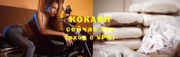 кокаин Белая Холуница