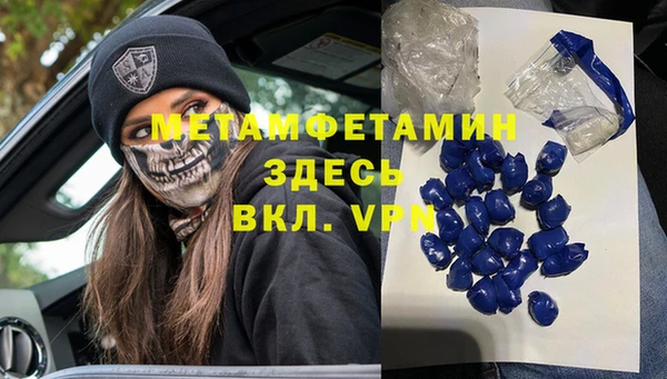 скорость mdpv Алексин