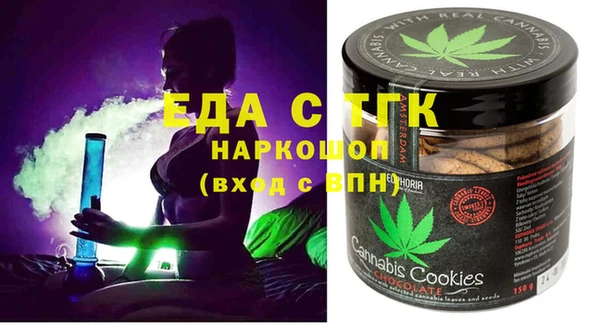 скорость mdpv Алексин