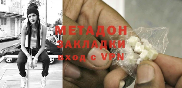 скорость mdpv Алексин