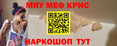 сатива Пугачёв