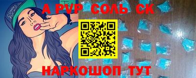 тгк Пыть-Ях