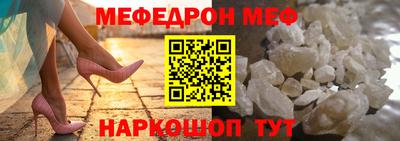 тгк Пыть-Ях