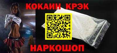 марихуана Пушкино