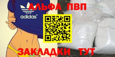 сатива Пугачёв