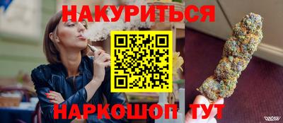 марихуана Пушкино