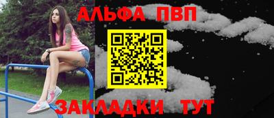 марихуана Пушкино