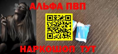 марихуана Пушкино