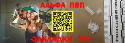 сатива Пугачёв