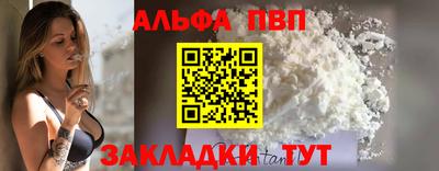 тгк Пыть-Ях