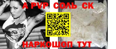 тгк Пыть-Ях