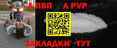 тгк Пыть-Ях