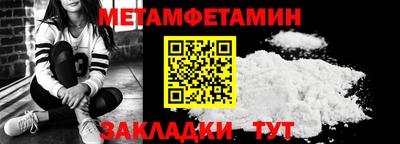 марихуана Пушкино