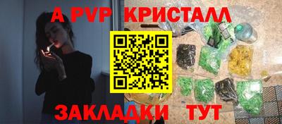 тгк Пыть-Ях