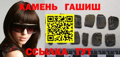 марихуана Пушкино