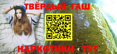 марихуана Пушкино