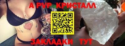 тгк Пыть-Ях