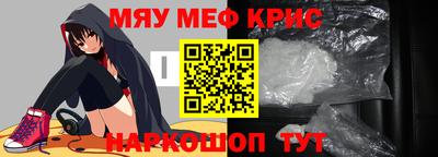 сатива Пугачёв