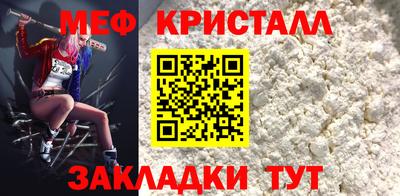 марихуана Пушкино