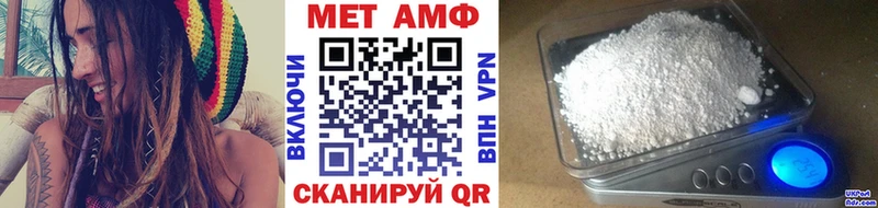 Метамфетамин пудра  Первоуральск 
