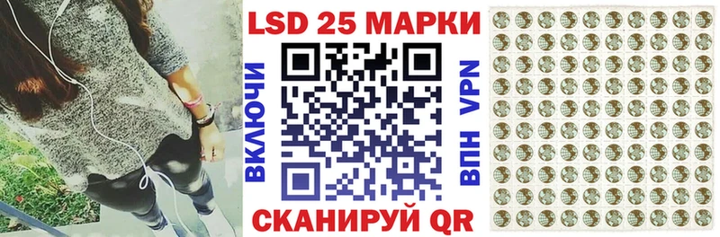 Марки 25I-NBOMe 1,5мг  Первоуральск 