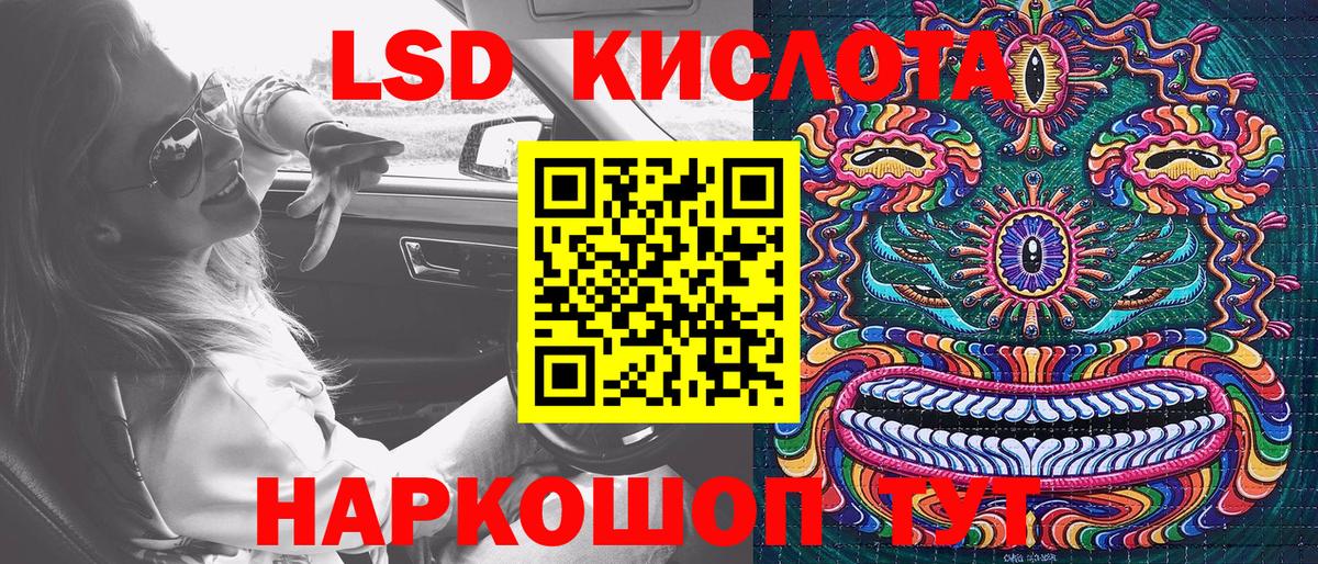 Марки N-bome 1,8мг Первоуральск