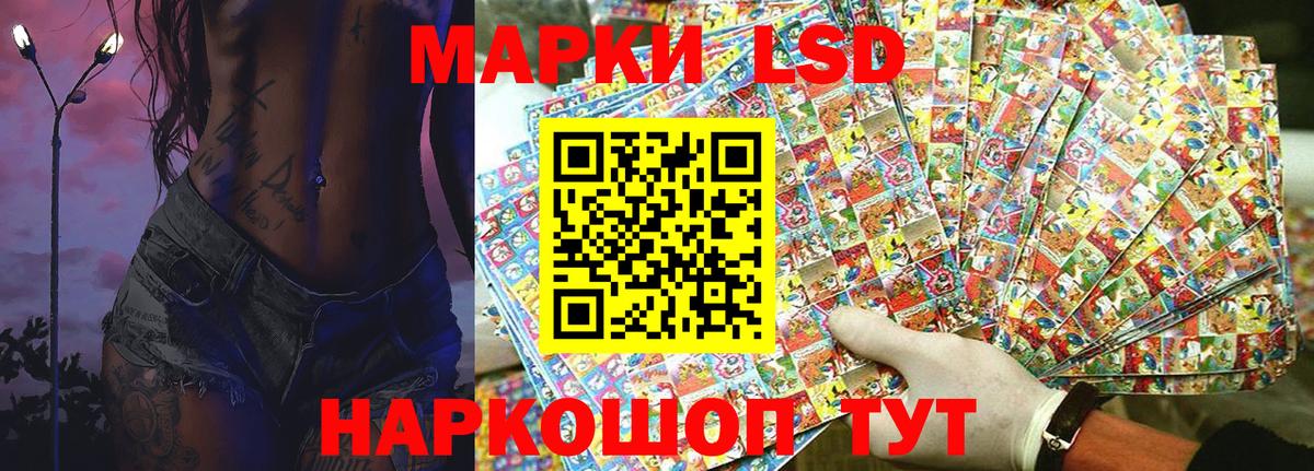 Марки N-bome  Марки 25I-NBOMe 1,5мг  Вход с VPN  Первоуральск 