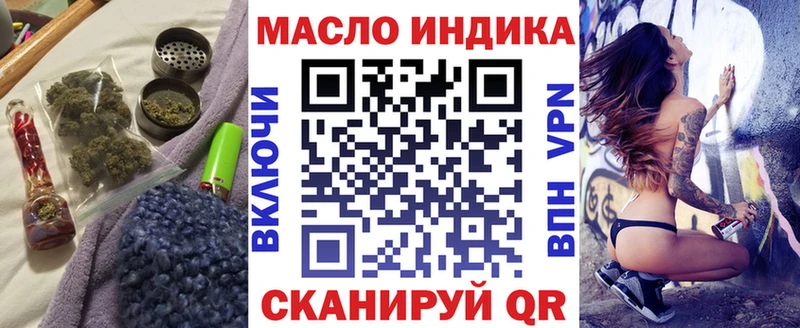 даркнет сайт Первоуральск Дистиллят ТГК концентрат