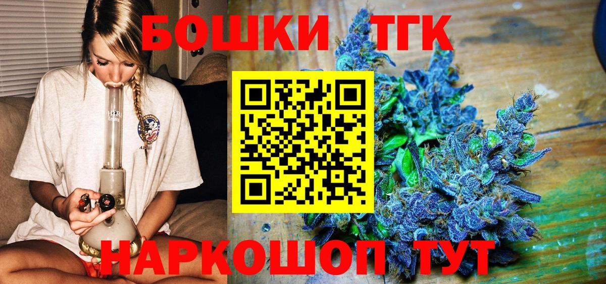 Бошки Шишки VHQ Первоуральск