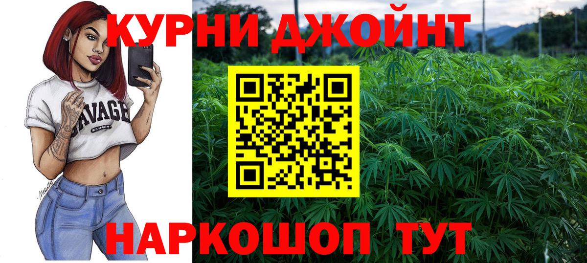 Шишки марихуана индика  Вход с VPN  Бошки марихуана OG Kush  Шишки марихуана Bruce Banner  Бошки марихуана LSD WEED  Первоуральск 